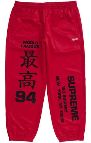 Supreme Worldwide Tricot Pant